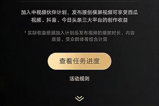 欧足联官方回应判决：判决不意味着认可欧超，它只是指出了我们的缺陷